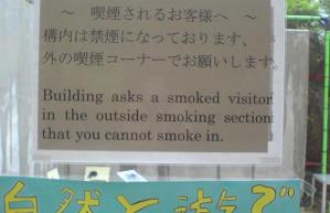 Lost in Translation 2