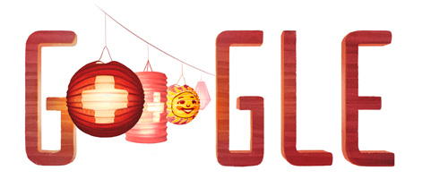 Google Doodle 1 August